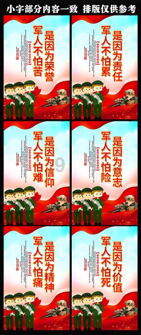 隐藏的间谍